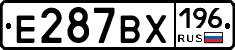 %D0%95287%D0%92%D0%A5196