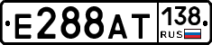 %D0%95288%D0%90%D0%A2138