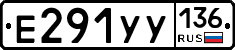 %D0%95291%D0%A3%D0%A3136