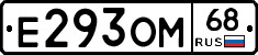 %D0%95293%D0%9E%D0%9C68