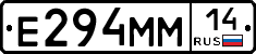 %D0%95294%D0%9C%D0%9C14