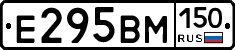 %D0%95295%D0%92%D0%9C150