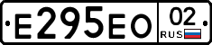 %D0%95295%D0%95%D0%9E02