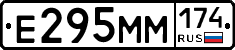 %D0%95295%D0%9C%D0%9C174