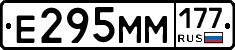 %D0%95295%D0%9C%D0%9C177
