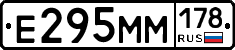 %D0%95295%D0%9C%D0%9C178