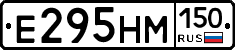 %D0%95295%D0%9D%D0%9C150