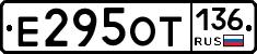 %D0%95295%D0%9E%D0%A2136