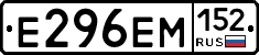 %D0%95296%D0%95%D0%9C152