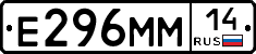 %D0%95296%D0%9C%D0%9C14