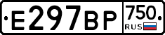 %D0%95297%D0%92%D0%A0750