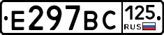 %D0%95297%D0%92%D0%A1125