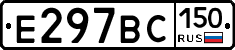 %D0%95297%D0%92%D0%A1150