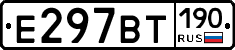 %D0%95297%D0%92%D0%A2190