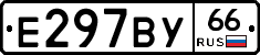 %D0%95297%D0%92%D0%A366
