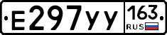 %D0%95297%D0%A3%D0%A3163