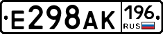 %D0%95298%D0%90%D0%9A196