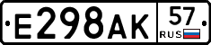 %D0%95298%D0%90%D0%9A57