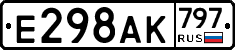%D0%95298%D0%90%D0%9A797