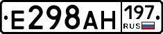 %D0%95298%D0%90%D0%9D197