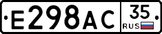 %D0%95298%D0%90%D0%A135