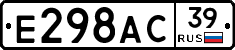 %D0%95298%D0%90%D0%A139