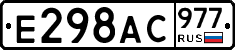 %D0%95298%D0%90%D0%A1977