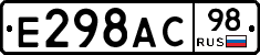 %D0%95298%D0%90%D0%A198