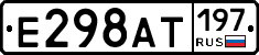 %D0%95298%D0%90%D0%A2197