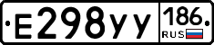 %D0%95298%D0%A3%D0%A3186