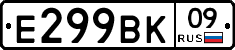 %D0%95299%D0%92%D0%9A09