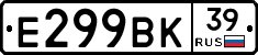 %D0%95299%D0%92%D0%9A39