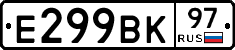%D0%95299%D0%92%D0%9A97
