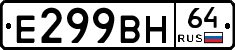 %D0%95299%D0%92%D0%9D64