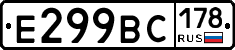 %D0%95299%D0%92%D0%A1178
