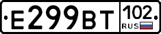 %D0%95299%D0%92%D0%A2102
