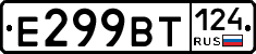 %D0%95299%D0%92%D0%A2124