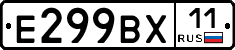 %D0%95299%D0%92%D0%A511