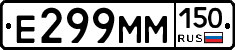 %D0%95299%D0%9C%D0%9C150