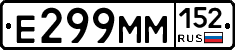 %D0%95299%D0%9C%D0%9C152