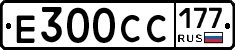 %D0%95300%D0%A1%D0%A1177