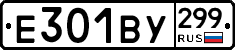 %D0%95301%D0%92%D0%A3299