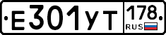 %D0%95301%D0%A3%D0%A2178