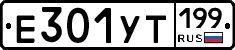 %D0%95301%D0%A3%D0%A2199