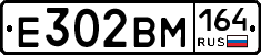 %D0%95302%D0%92%D0%9C164