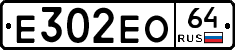 %D0%95302%D0%95%D0%9E64
