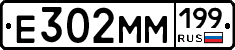 %D0%95302%D0%9C%D0%9C199