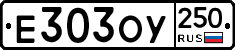 %D0%95303%D0%9E%D0%A3250