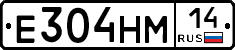 %D0%95304%D0%9D%D0%9C14