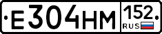 %D0%95304%D0%9D%D0%9C152